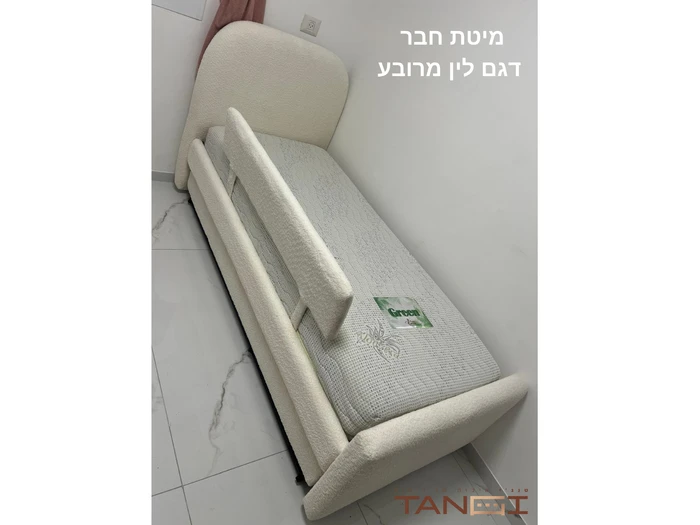 דגם לין מרובע + מיטת חבר על קל