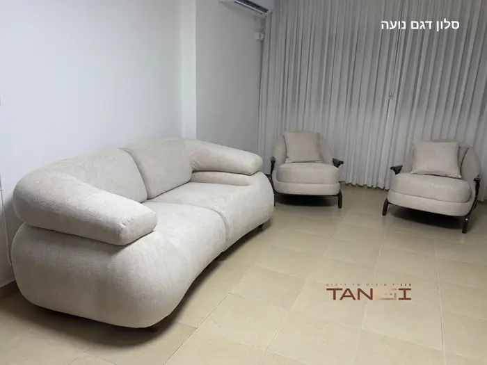 סלון דגם נועה