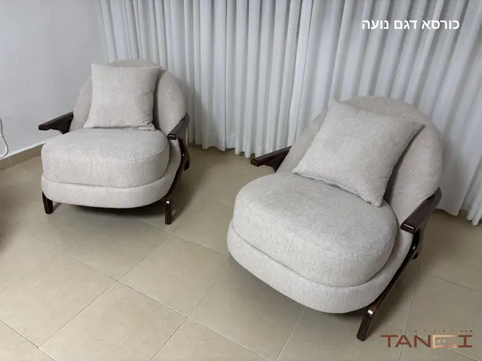 כורסא דגם נועה