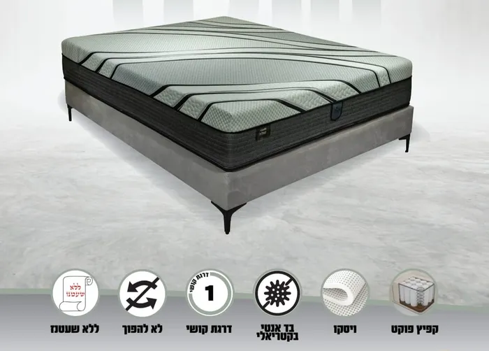 מזרון טולוז סליפ וויל