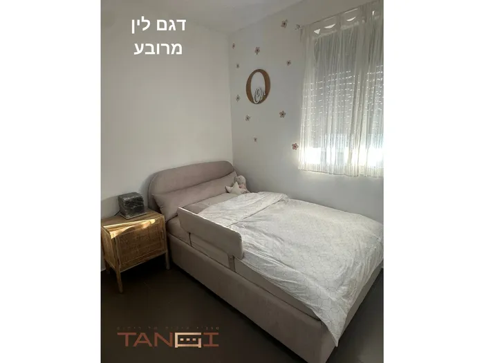 דגם לין מרובע