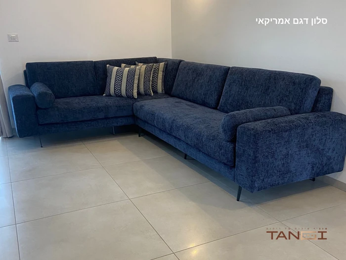 סלון דגם אמריקאי