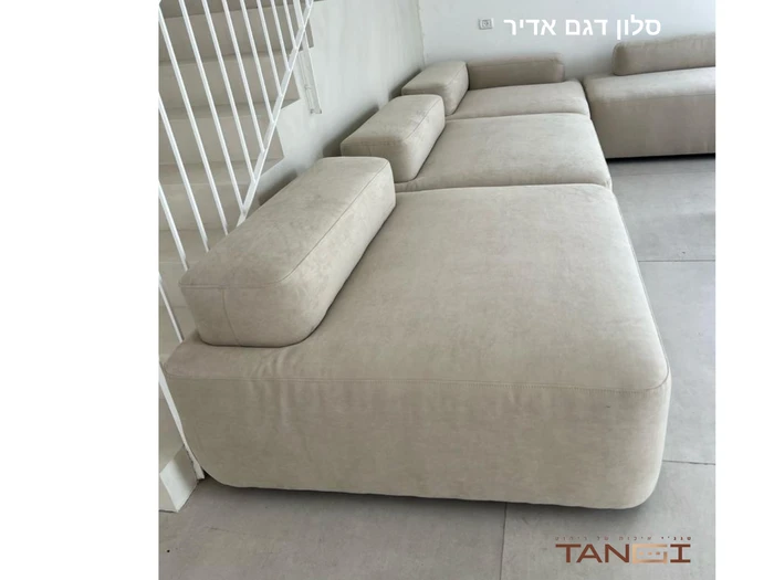 סלון דגם אדיר