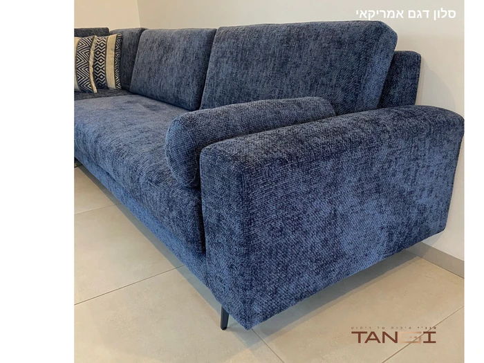 סלון דגם אמריקאי