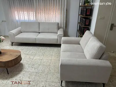 סלון דגם דומוס