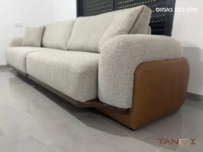 סלון דגם נאמוס