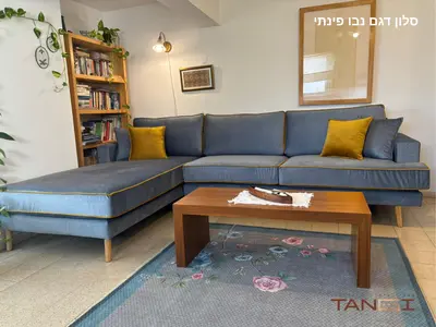 סלון דגם נבו פינתי