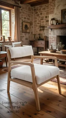 לינדזי כרית קטנה