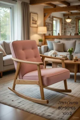 סיישל נדנדה