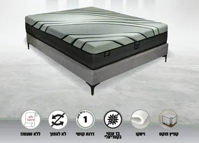 מזרון טולוז סליפ וויל