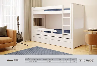 דגם דור קומותיים