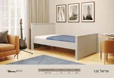 דגם אריאל 120