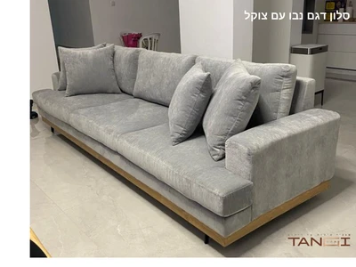 סלון דגם נבו צוקל