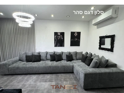 סלון דגם סהר