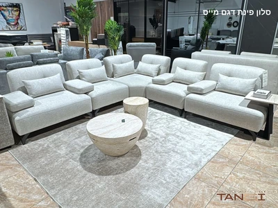 סלון פינתי דגם מייס