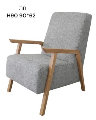 כורסא דגם חת