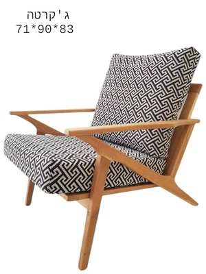 כורסא דגם ג'קרטה